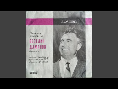Видео: Старият Рац: Ария на Рац