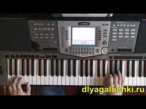 Видео: Видеоурок на синтезаторе Сувенир