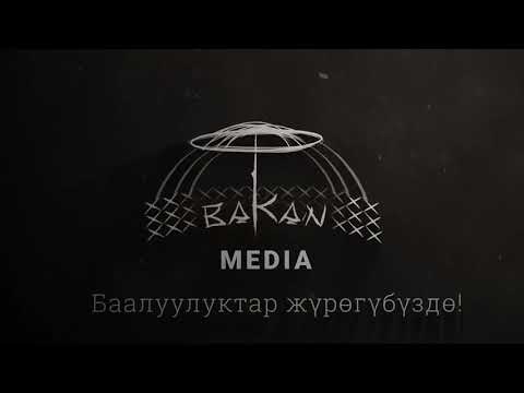 Видео: Калыгул Бай уулу (1785, азыркы Ысык-Көл району,Кара-Ой айылы — 1855, Чолпон-Ата)—ойчул,нускоочу,акын