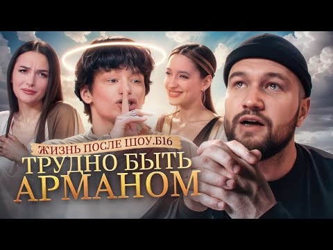 Видео: БЕРЕМЕННА В 16 ПОСЛЕ ШОУ -  СИДЕВШИЙ АБЬЮЗЕР ХОЧЕТ ОТОБРАТЬ ДЕТЕЙ