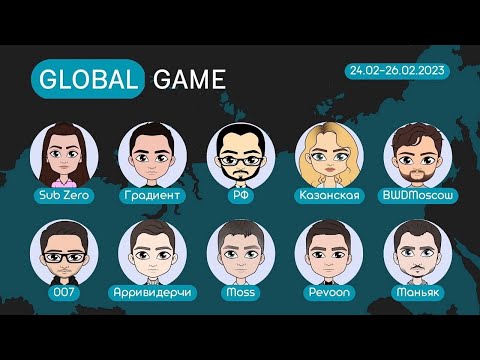Видео: 🏆 МАФИЯ GLOBAL GAME 2022 ДЕНЬ 2 | Берлускони & Кэтти & Ментик