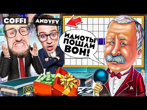 Видео: НАМ ОЧЕНЬ СТЫДНО ЗА ЭТО на ПОЛЕ ЧУДЕС! КАКИЕ МЫ ИДИОТЫ...