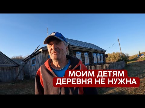 Видео: Здесь нет дороги и газа | Татарстан Камско-Устьинский д.Бикеево