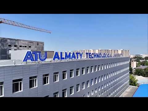 Видео: АТУ аспаннан: білім ордасына көзқарас