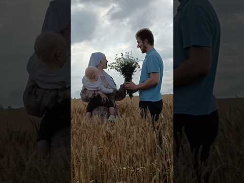 Видео: Ромашки❤️ #источник_любви #рекомендации #семья #baby #family #любовь