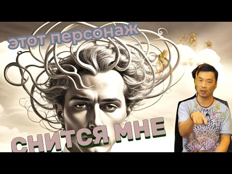 Видео: Как Сознание снова засыпает в омрачении и как снова просыпаться в этом сне. Ретрит с Рамой.