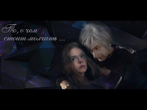 Видео: Мэри и Крысиный Король: То, о чем следует молчать...