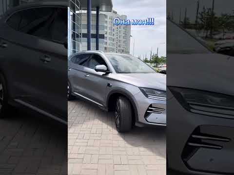 Видео: Как я покупал BYD Song Plus 