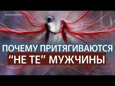 Видео: ОН СНОВА НЕ ТОТ? ПРИЧИНА ГЛУБЖЕ, ЧЕМ КАЖЕТСЯ 