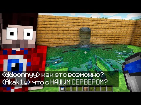 Видео: 😱Я Сделал Мир Друзей Супер Реалистичным в Майнкрафт..