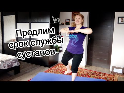 Видео: Упражнения для тазобедренных суставов / Оживляем суставы ног / Профилактика коксартроза
