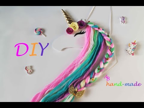 Видео: Единорог органайзер для заколок./ DIY: Unicorn Hair Clip Holder.