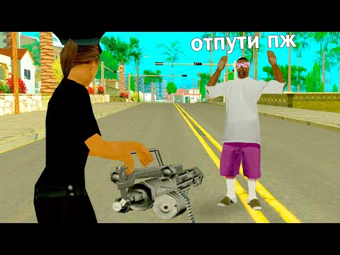 Видео: МЕНТ С ЧИТАМИ в GTA SAMP #5 оаоаоао