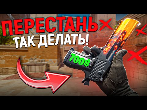 Видео: ТЫ ЗАВИСИМ от ДИГЛА в CS2
