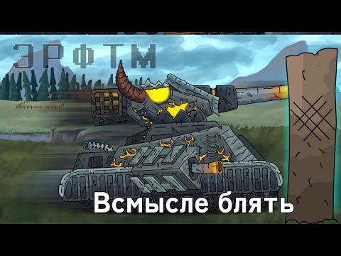 Видео: Gerand - подборка мемов №2