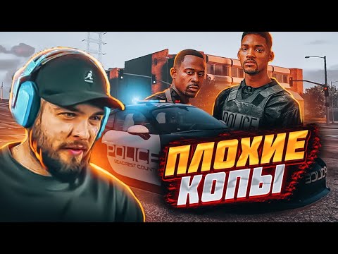 Видео: Полицейский БЕСПРЕДЕЛ.. Ловим преступников в GTA RP