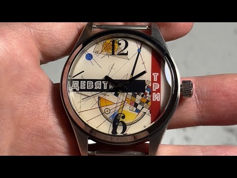 Видео: Дмитрий Бродниковский-часы-Шедевр Ракета Авангард Кандинский сапфир+сталь