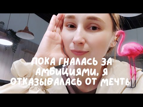 Видео: СТАТЬ ПРОЩЕ И ВЕРНУТЬ СЕБЕ СИЛУ
