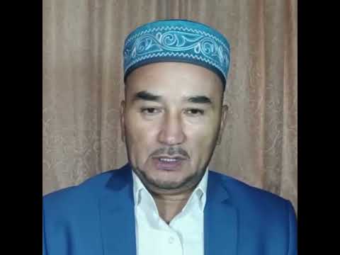 Видео: Тіл-көздің белгілері, емделу жолы. Алматы қаласы. 87772138555