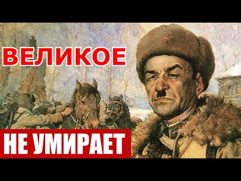 Видео: Гениальный полководец генерал Панфилов Иван Васильевич и 316 дивизия во время Великой Отечественной
