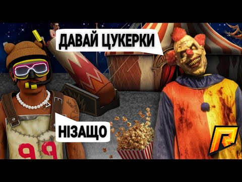Видео: ЗБИРАЮ ЦУКЕРКИ🍭 З БУДИНКІВ НА HELLOWEEN👻 ПРОХОЖУ ІВЕНТ на RADMIR RP | HASSLE ONLINE