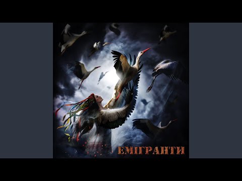 Видео: Нам пороблено