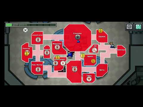 Видео: АМОНГ АС #63