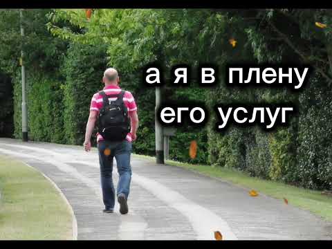 Видео: Идёт по улице мужчина - Juanvadyan