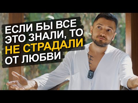 Видео: ТОП 5 ОШИБОК, которые вы допускаете во время влюблённости