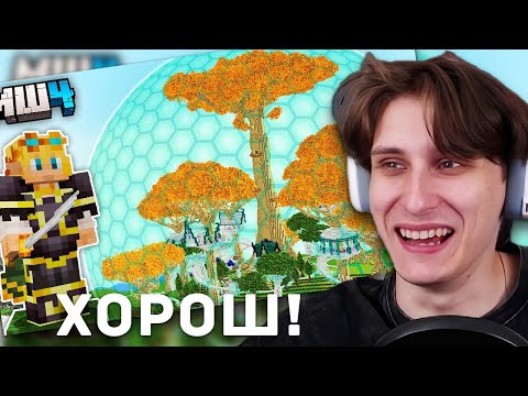 Видео: СЕКБИ СМОТРИТ НОВОЕ ВИДЕО ВЕНАЗАРА