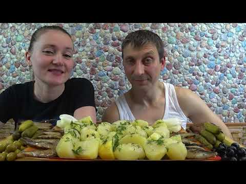 Видео: МУКБАНГ ОТВАРНАЯ КАРТОШЕЧКА С ШПРОТАМИ | MUKBANG BOILED POTATOES WITH SPRATS #mukbang #мукбанг