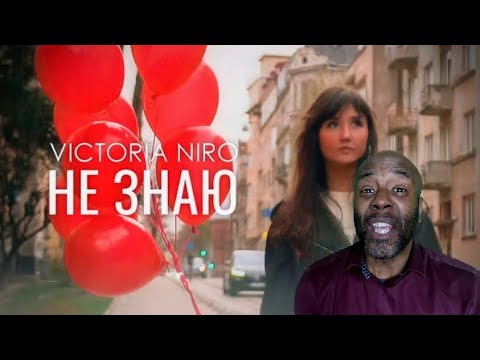 Видео: Victoria Niro - Не знаю | Uncle Momo REACTION