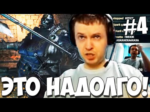 Видео: ПАПИЧ ЛОКАЦИЯ НА ВЕСЬ СТРИМ! DS3 ЛУЧШЕЕ!