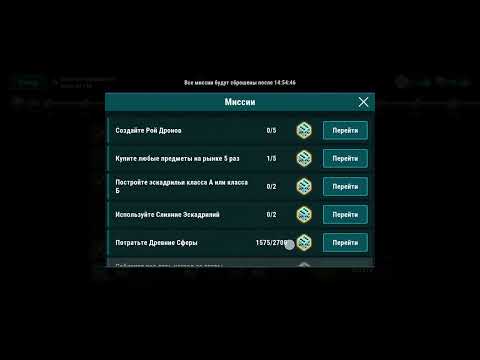 Видео: Stellar Wind Idle Гайд: Logistic routes (Логистические маршруты)
