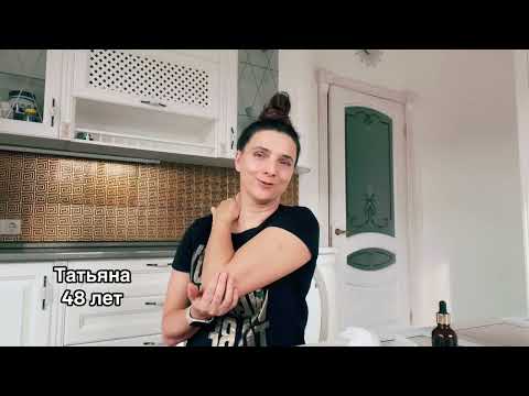 Видео: Урок: передняя поверхность шеи. Убираем второй подбородок, уплотняем кожу, убираем тяжи