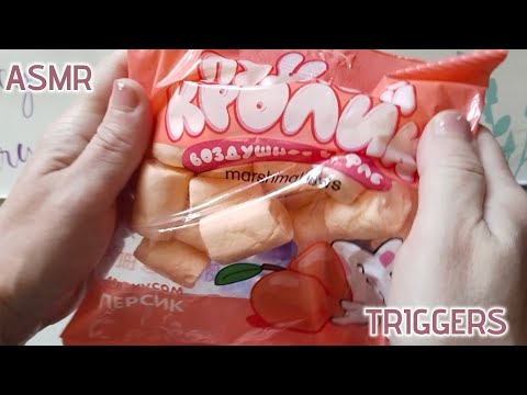 Видео: • Тригерры с микрофоном наушников 🌷 • triggers with headphone microphone 🌟 • ASMR 🌿• lesya