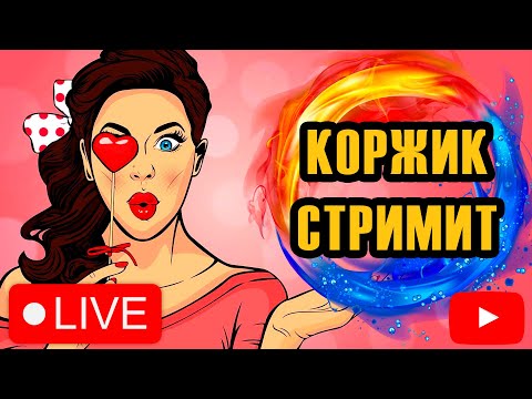 Видео: Миф про самую слабую СНАСТЬ... ● РР4 стрим / Русская рыбалка 4