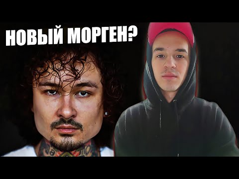 Видео: MORGENSHTERN «ALISHER» 🖤 Реакция на АЛЬБОМ!