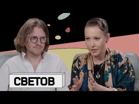 Видео: МИХАИЛ СВЕТОВ: «Оппозиция существует на иностранные деньги»