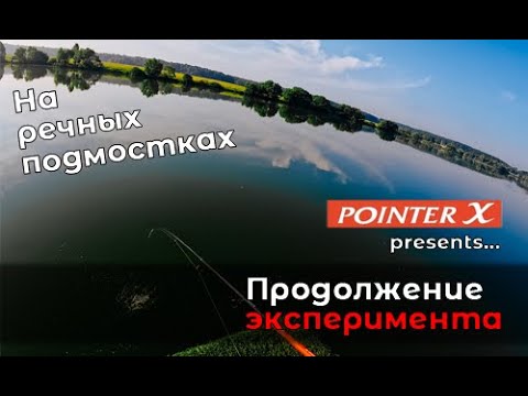 Видео: Пропавшая рыба и очередной тест Maximus Pointer X Travel Jig 21UL с различными приманками