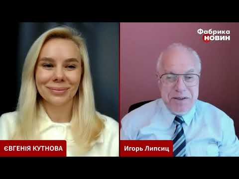 Видео: ЛИПСИЦ: ИНТЕРВЬЮ ЕВГЕНИИ КУТНОВОЙ 20.10.2025