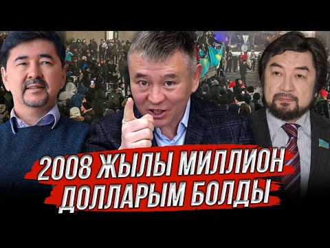 Видео: Бекболат Тілеухан келіншегімнің бетін ашты | Мұхтар Тайжан
