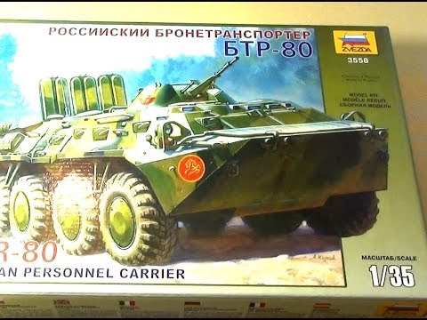 Видео: Сборка модели БТР-80 Звезда. Часть 12. Стендовый моделизм - сборные модели Звезда