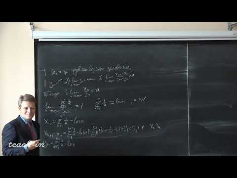 Видео: Солодов А.П. - Математический анализ.Часть 1.Лекции - 8. Открытые и замкнутые множества на прямой