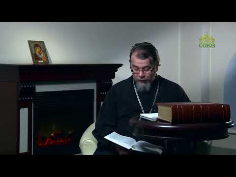 Видео: Как и чем ЛЕЧИТСЯ ум, душа, воля. Отец К. Корепанов.