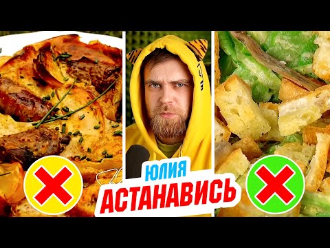 Видео: "РОСКОШНЫЙ" хлеб на сковородке и ПИРОГ с сосисками - Юлия ВЫСОЦКАЯ и её кулинарное ОЗАРЕНИЕ