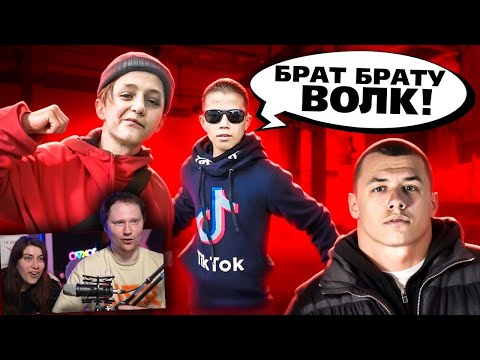 Видео: ТУПЫЕ ФАНАТЫ МАКАНА | РЕАКЦИЯ на Маразма