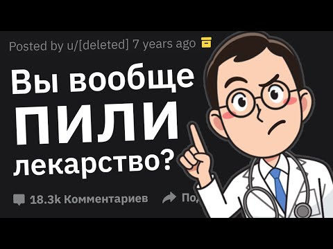 Видео: Профессионалы, О Чём Люди Постоянно Врут Вам?