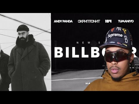 Видео: American Reacts To Miyagi & Andy Panda Golgotha (голгофа) & "Billboard" Russian Music!