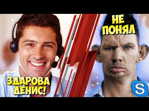 Видео: ОПЕРАТОР ЗАРОФЛИЛ ВАЛАКАСА В ПРЯМОМ ЭФИРЕ | ВАЛАКАС С ДЕНИСКОЙ РОФЛЯТ ПРОВАЙДЕРОВ